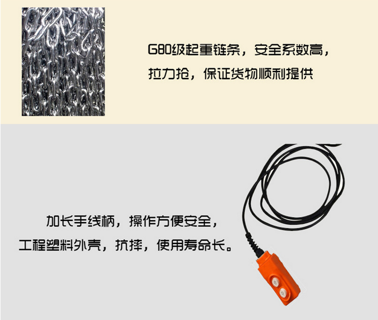 开云手机站官网,长沙电动葫芦,长沙钢丝绳,电子吊秤哪里的好
