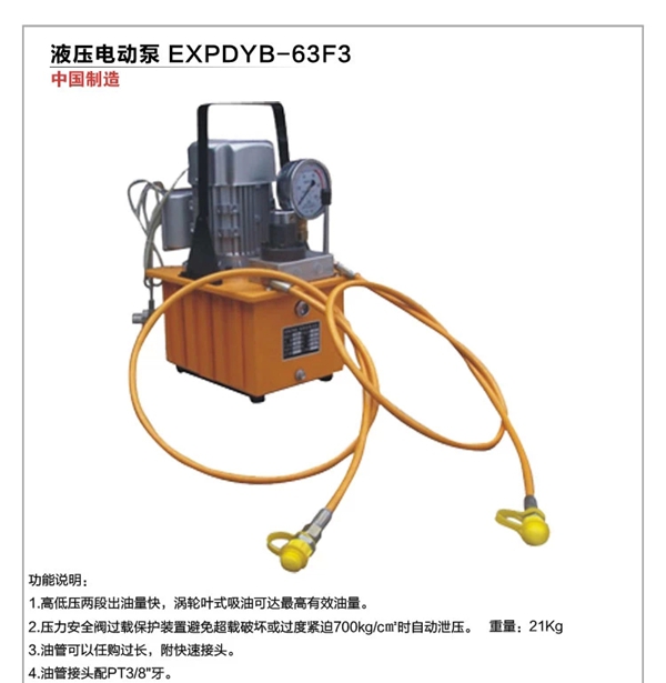 开云手机站官网,长沙电动葫芦,长沙钢丝绳,电子吊秤哪里的好