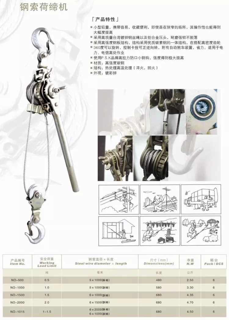 开云手机站官网,长沙电动葫芦,长沙钢丝绳,电子吊秤哪里的好