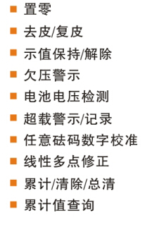 开云手机站官网,长沙电动葫芦,长沙钢丝绳,电子吊秤哪里的好