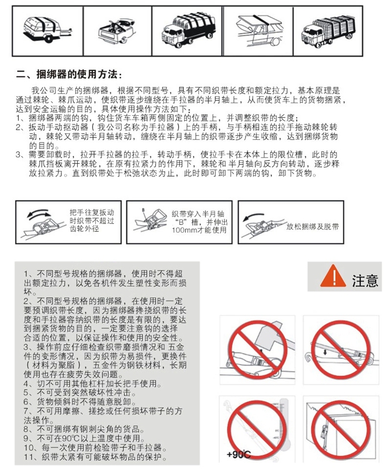 开云手机站官网,长沙电动葫芦,长沙钢丝绳,电子吊秤哪里的好
